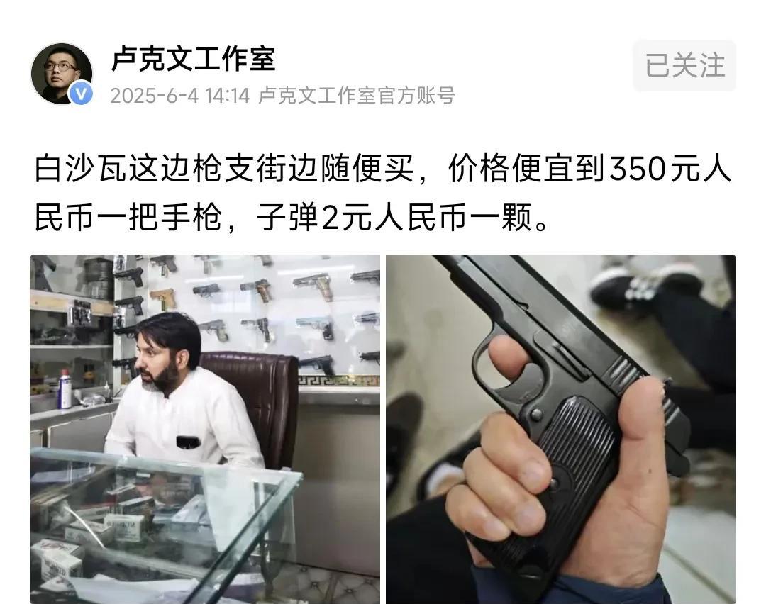 卢克文的话！让我想到在2008年高中，当时贵州乡镇的古惑仔盛行，与我在高中校外一