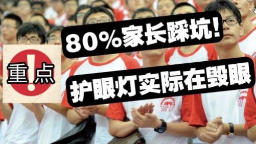 护眼灯哪个牌子性价比高？省钱又耐用的护眼灯十大品牌排行榜！