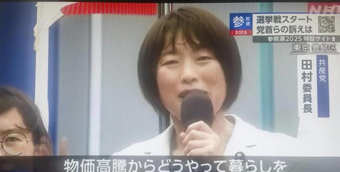 日本共产党，1922年成立，只比我党小一岁。问题是后来的路，越走越偏。
1922