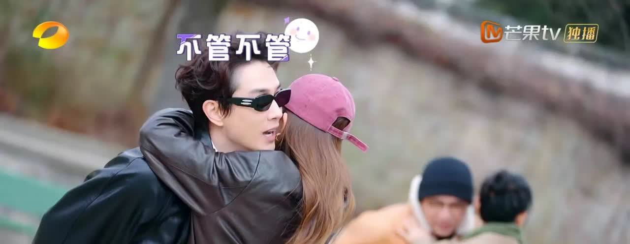 李承铉，太爱了
戚薇刚放一下手，李承铉就说：“抱着我，爱的边界感就是不要有边界