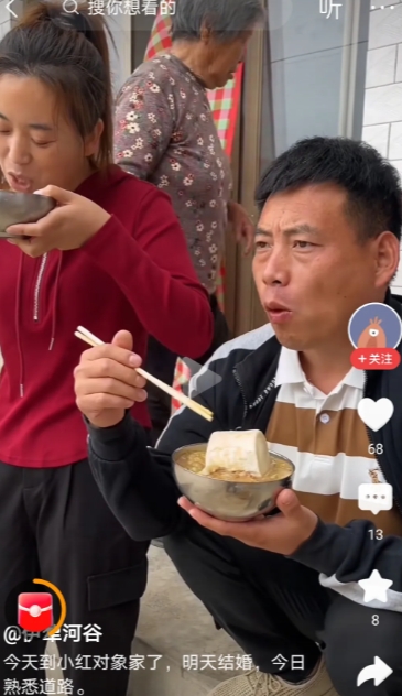 搞不懂王家庄的风俗，小红结婚的现场。

邯郸这地方是什么风俗啊？结婚前吃大锅饭？