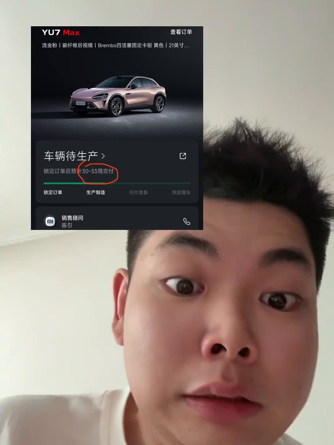 我这一觉醒来天塌了，我提一个小米预期要等33周。说句实话比我预想的要好一点，但是