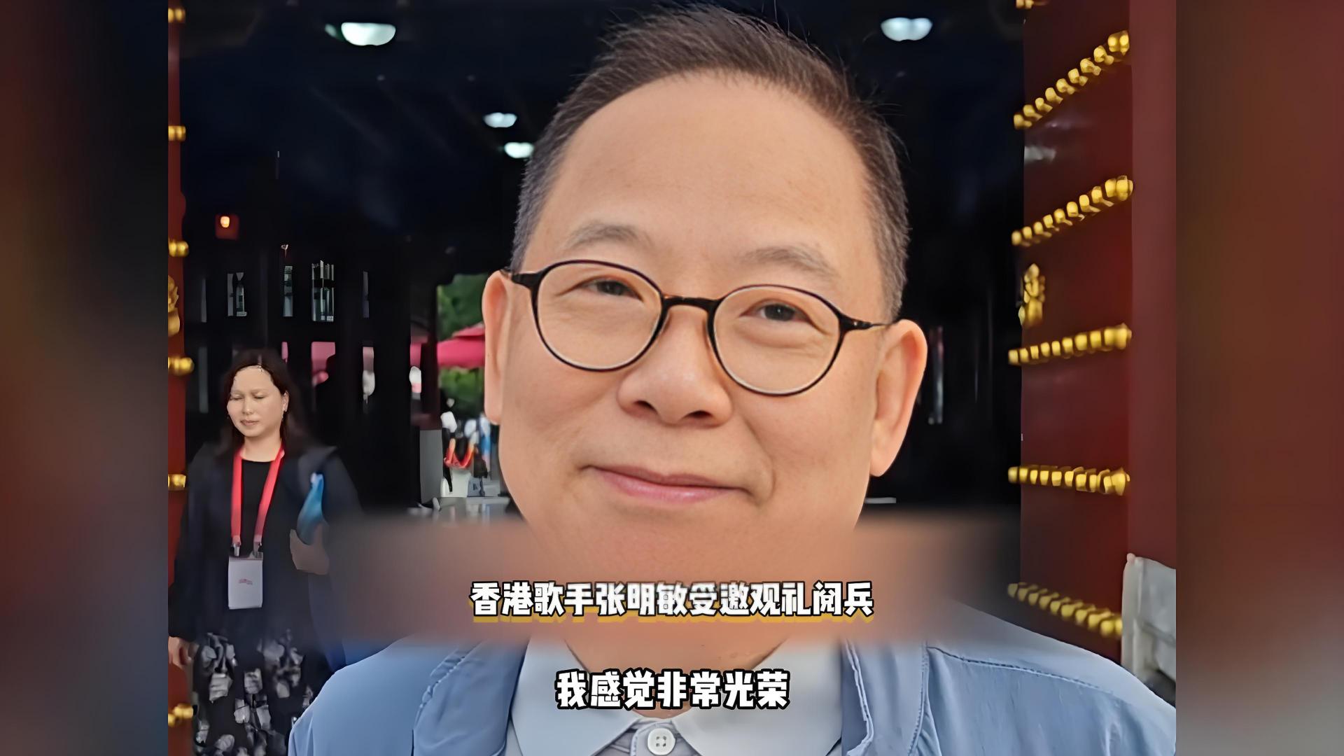 69岁张明敏再唱《我的中国心》，93阅兵观礼台上的明星众生相！