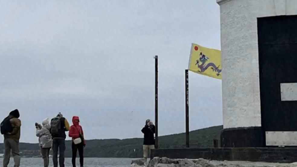 大清龙旗插在海参崴灯塔下，是历史呐喊还是不当之举？