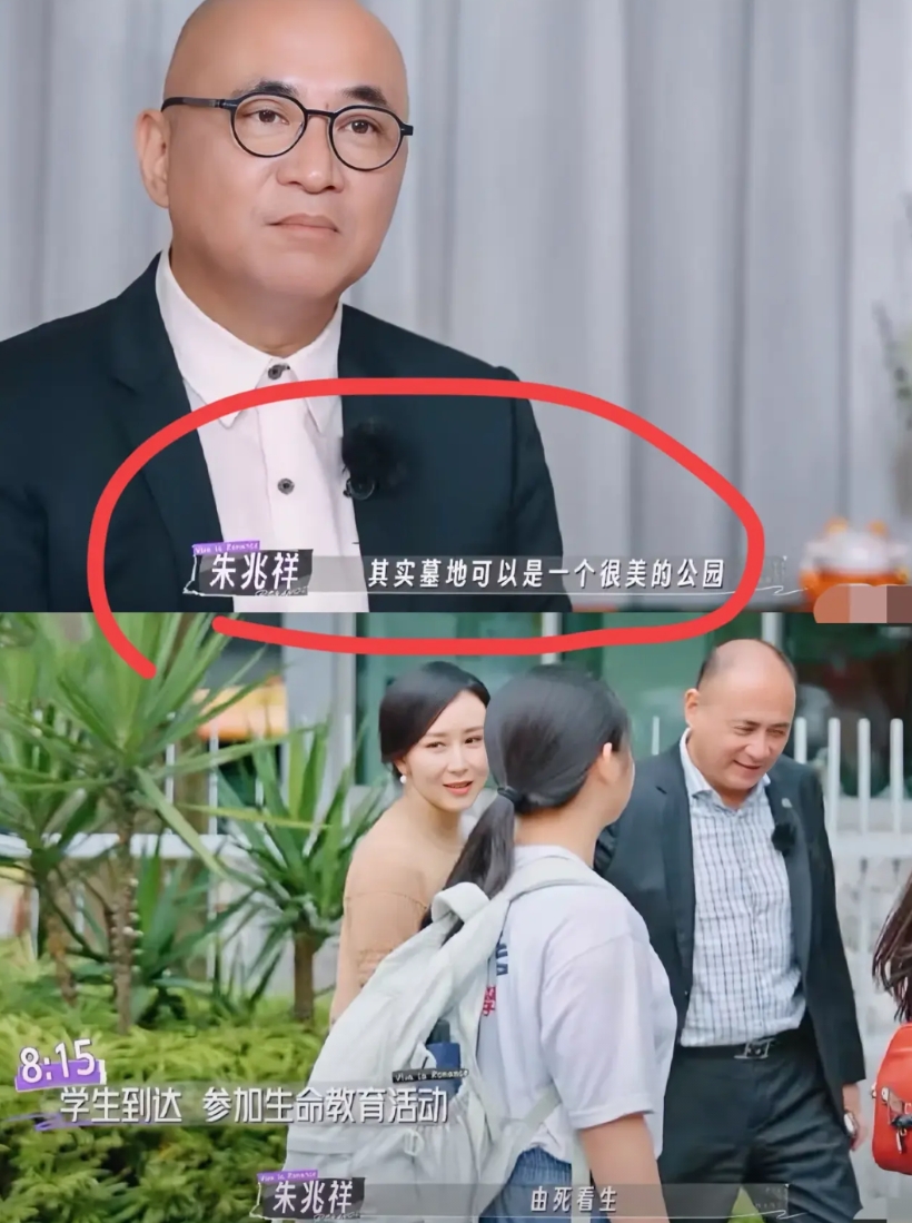 看妻子浪漫旅行的时候就觉得奇怪，胡静和朱兆祥又不缺钱，又不缺名气，为什么要上真人