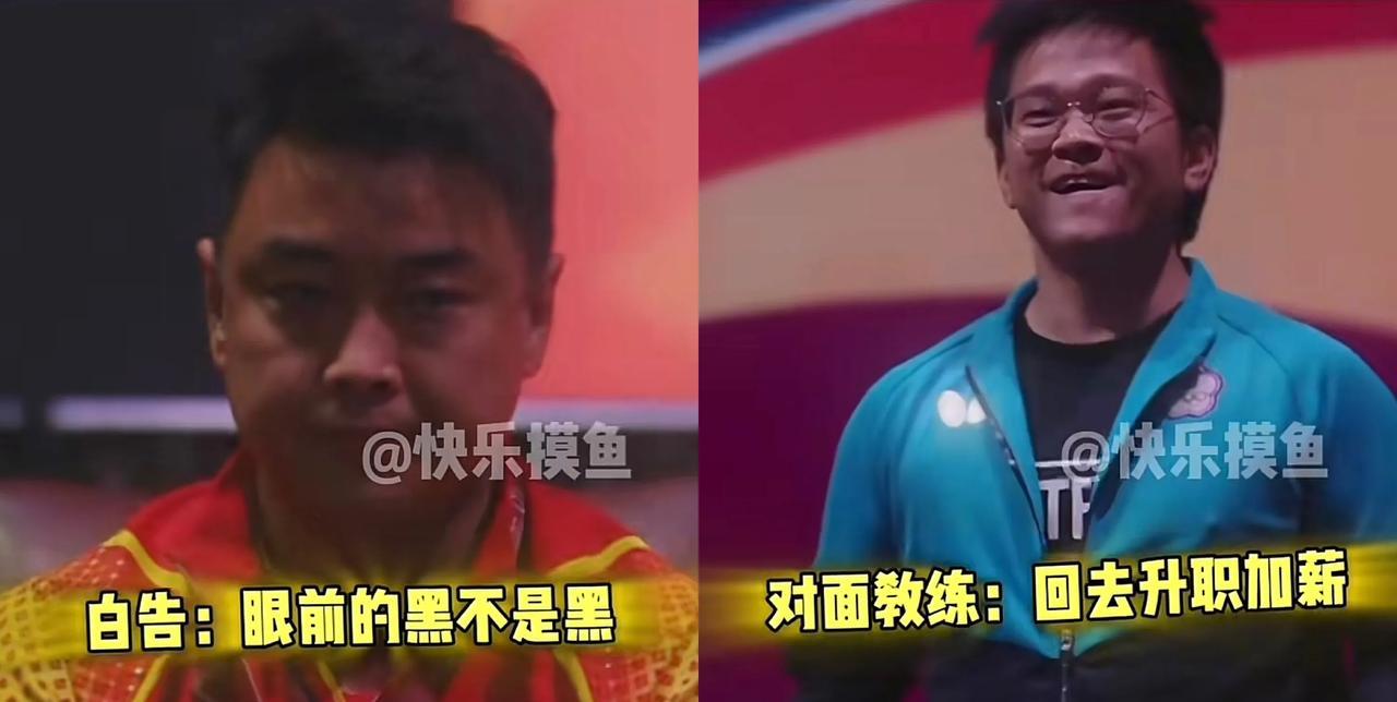 王皓估计现在后槽牙都要咬碎了
拿了近50年来最差的成绩的就算了，
男双打到现在居