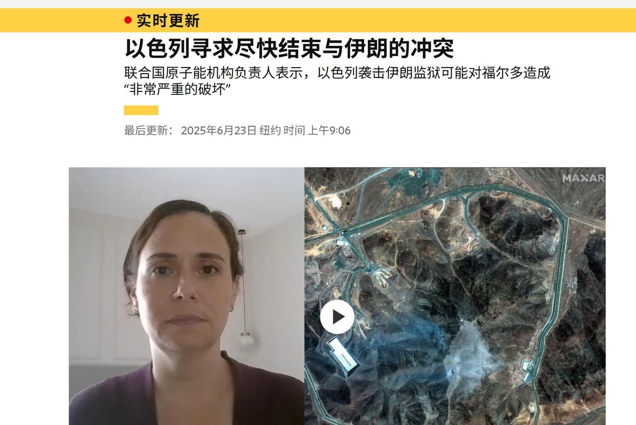 突发！没料到以色列先怂了，实在打不下去了？竟然托美国向伊朗带话，德黑兰的回应太解