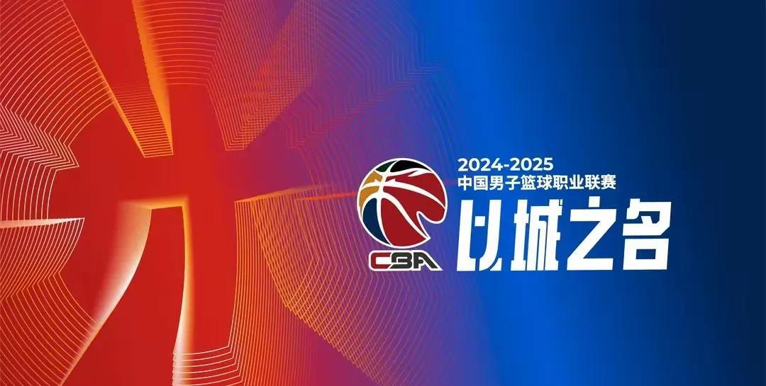 为什么有些球队会经营不下去？CBA公司给每支球队发3000万
近日，据媒体报道，
