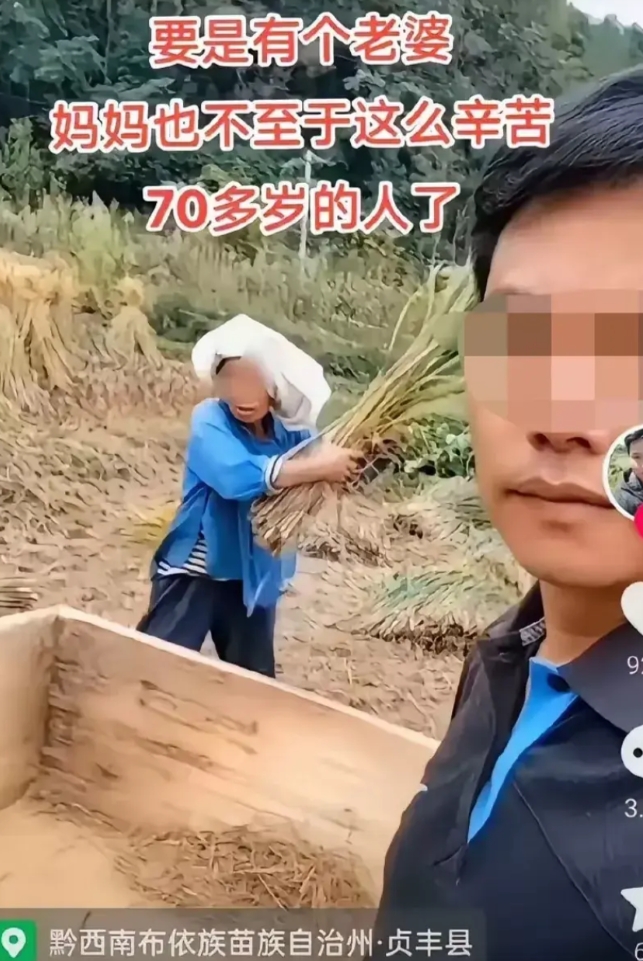 有些男人就活该光棍！有一个35岁的农村光棍，拿着手机拍抖音，拍他70多岁的妈妈在