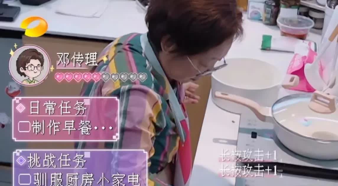 黄圣依74岁的老母亲，一大早起来想做饭吃，但她既不会使用电磁炉，也不会用电饭锅，