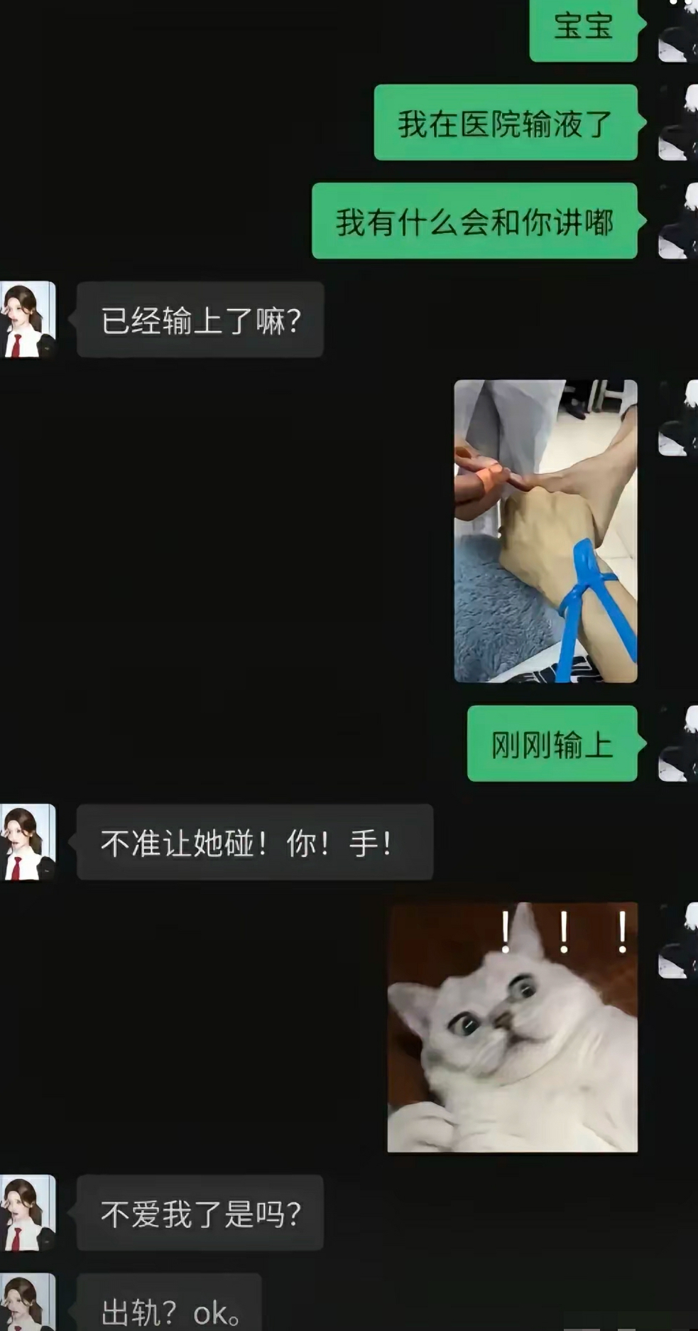 有这样的女朋友是不是很幸福