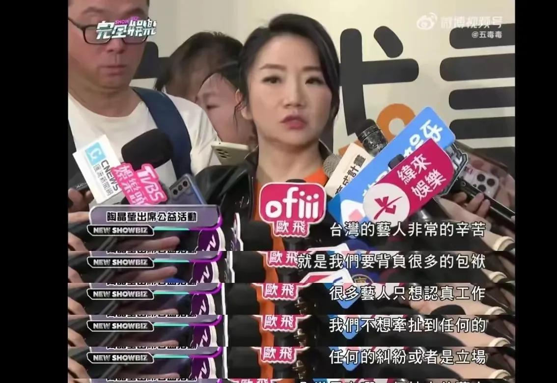 即便陶晶莹表达了立场，大家依然觉得她很讨厌。
更何况她现在选择不表达立场，那么更
