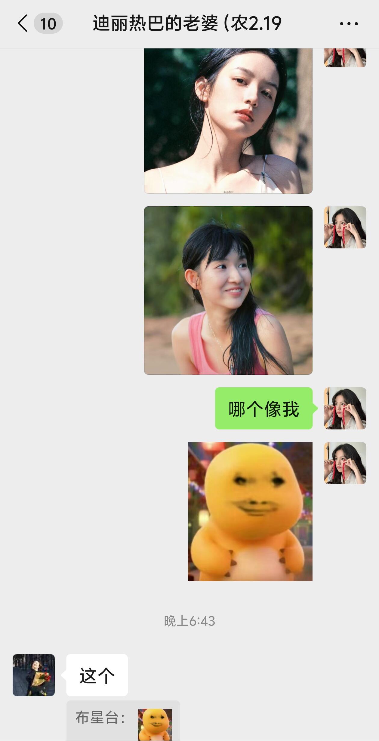 当我问朋友周也和王玉雯哪个像我
沉默不是代表我的错……