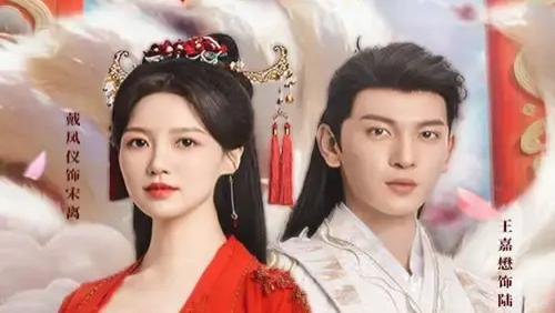 热门短剧《三生不渡相思苦》完整版免费在线观看播放全60集（王嘉懋＆戴凤仪）夸克网盘免费资源分享下载-