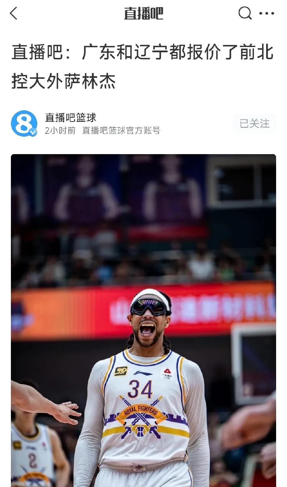 有一件事，我就想不明白，为啥辽宁男篮看好的球员，广东宏远总要横刀夺爱呢，CBA外