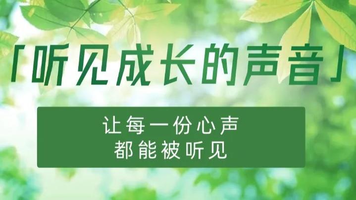 “从不想学到不想活”...厌学少年在求救，你听到了吗？
