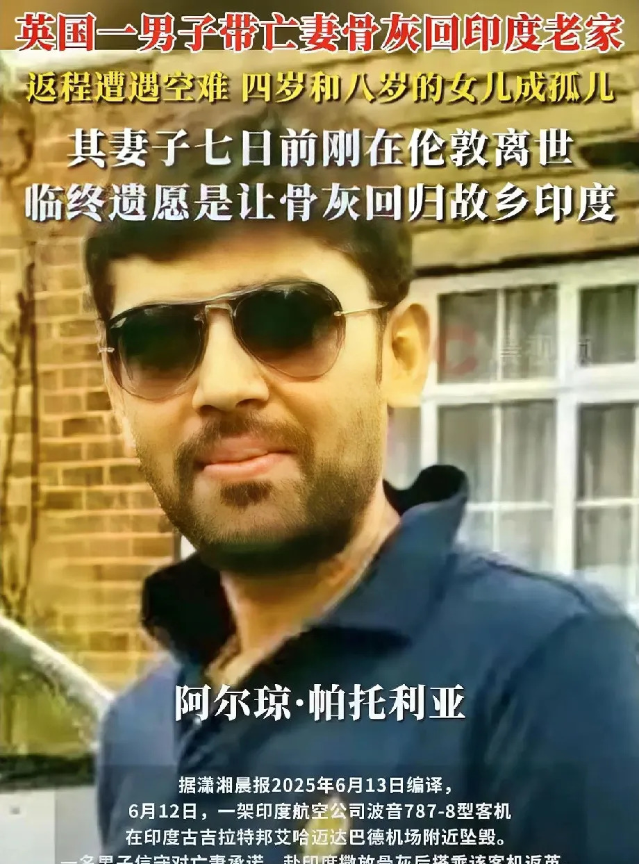 冤种老爹一去不回，留下俩女儿咋办











---







