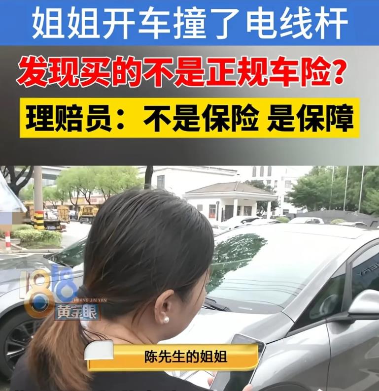 浙江嘉兴，女子开车不小心撞到电线杆，车辆受损，4s店说修好需要花13000元，可