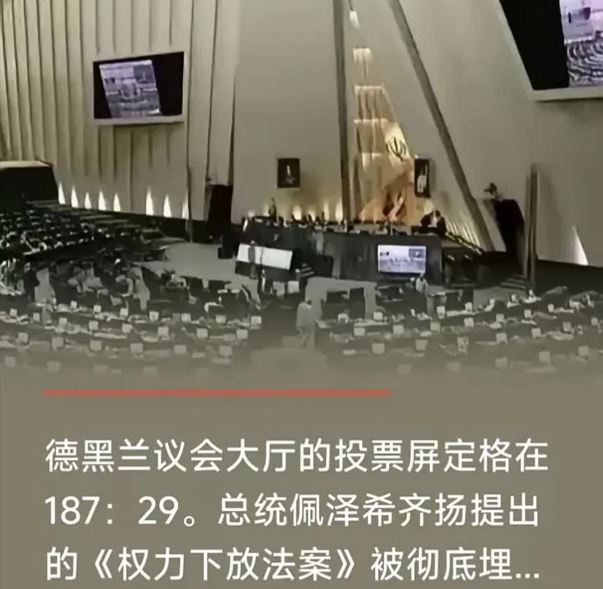 能参与投票的都是利益集团里面的，指望利益集团里面的人能主动下放权力？想多了吧。如