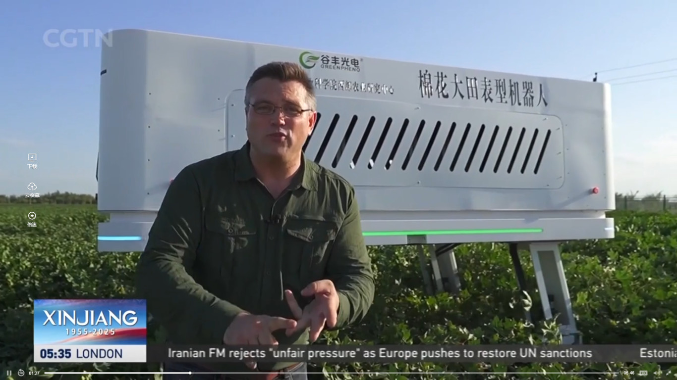 CGTN报道 | 谷丰光电高通量棉花表型机器人成新疆智慧农业新标杆！