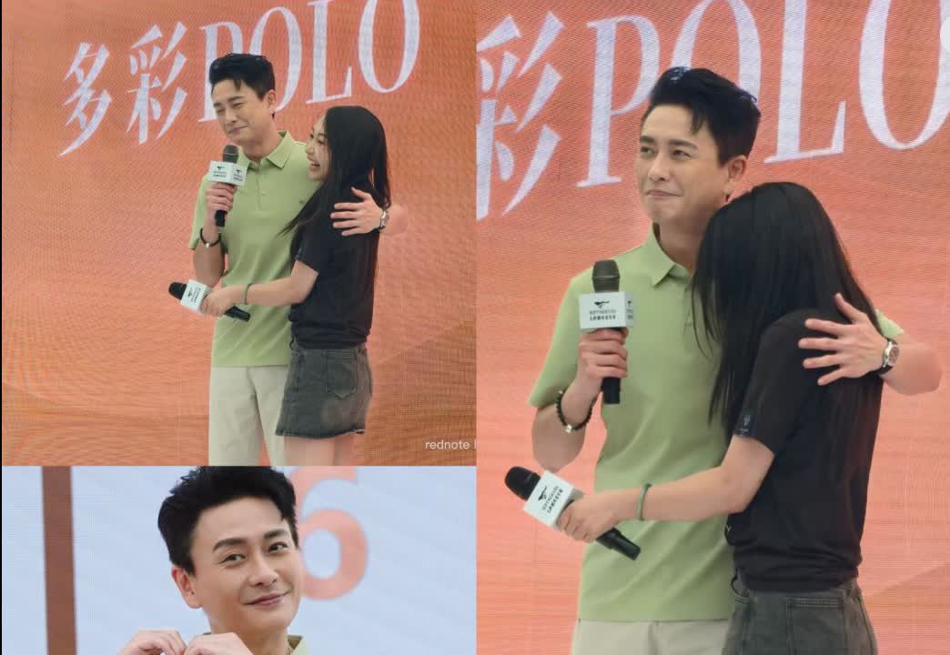 黄宗泽现身武汉出席活动，现场粉丝还抱到了黄宗泽，粉丝太幸福了！