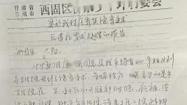 半生伤痛难释怀：廖某英绝育手术后遗症维权，盼赔偿盼救治