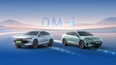 亏电油耗低至2.6L比亚迪第五代DM技术OTA来了！