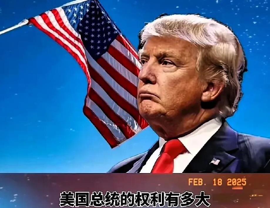 号称民主典范的美国，其政治体系竟如此荒诞？总统虽受参众两院制衡，可现实却让人咋舌