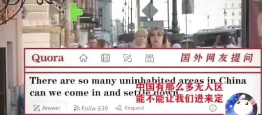 这是以色列网友问的问题。大家的回答呢？