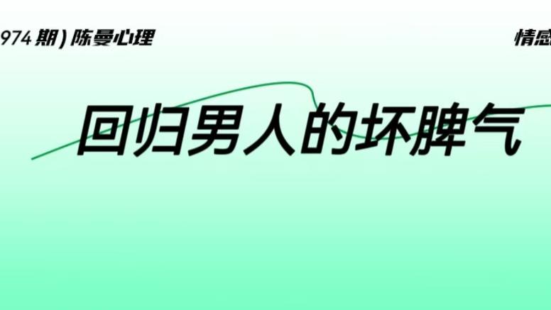 出轨回归后，老公为何反复无常？没搞懂这件事，你的原谅会变成更大的伤害！