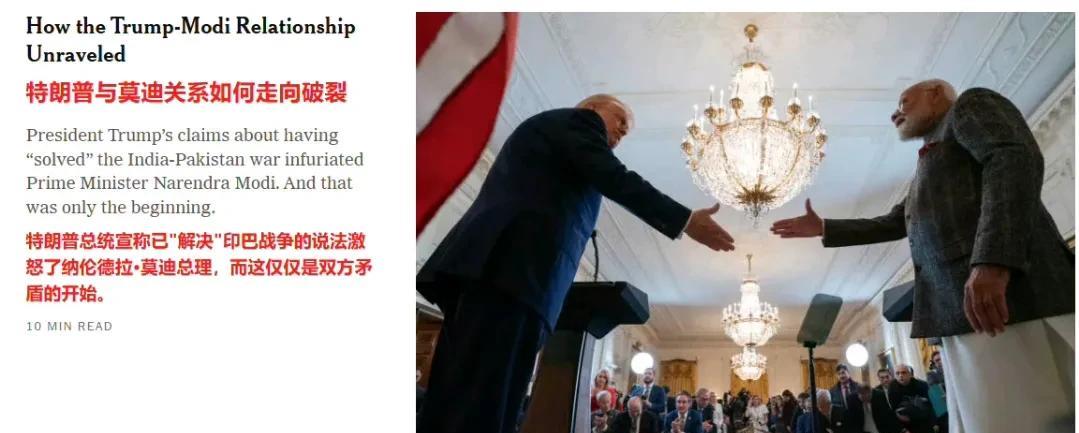 《纽约时报》再次透露印度和美国关系破裂的细节。
在印巴冲突后的6月17日，特朗普