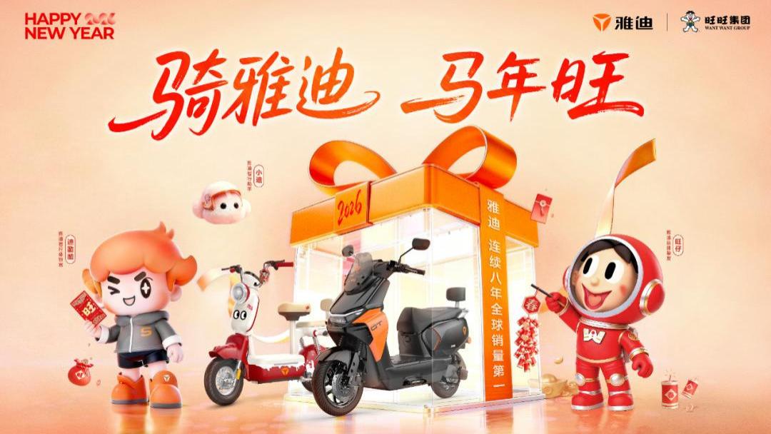 年度盘点 | 出其不意，2025年那些“奇葩”的品牌跨界联名你知道几个？