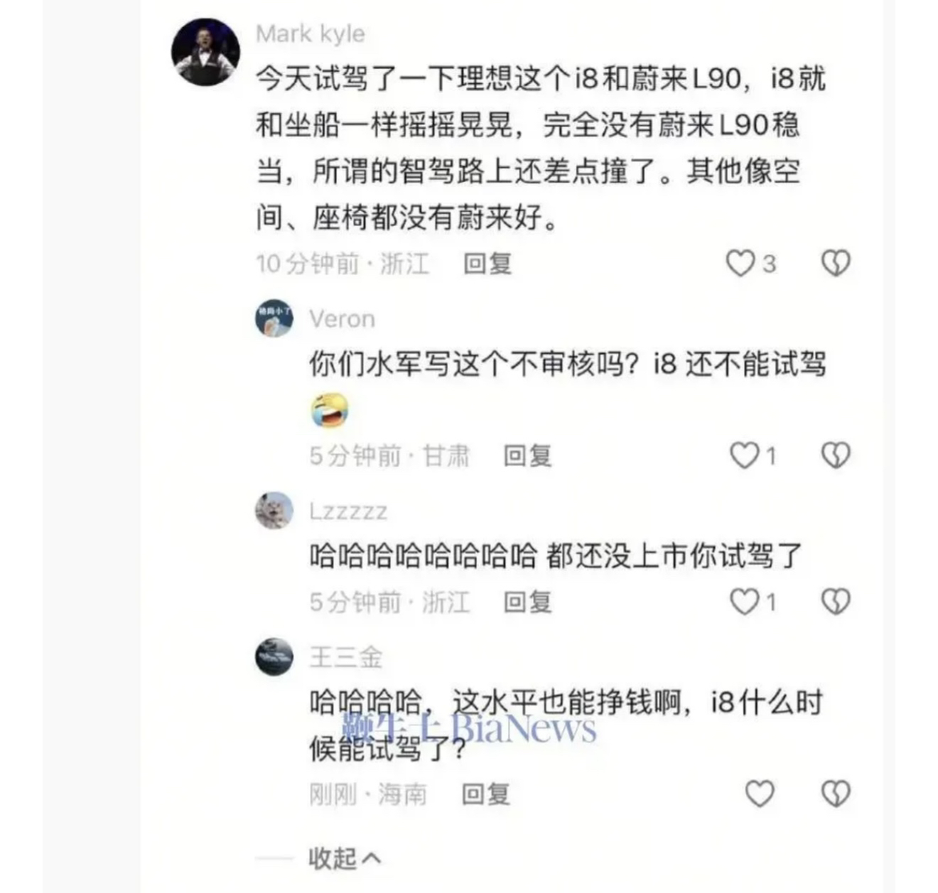 最近乐道水军遍地，有点惹人反感。蔚来这步臭棋，只会适得其反