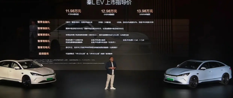 以为秦lev会12.68起售，只有最顶配才有冰箱。
结果11.98起售！
后驱+