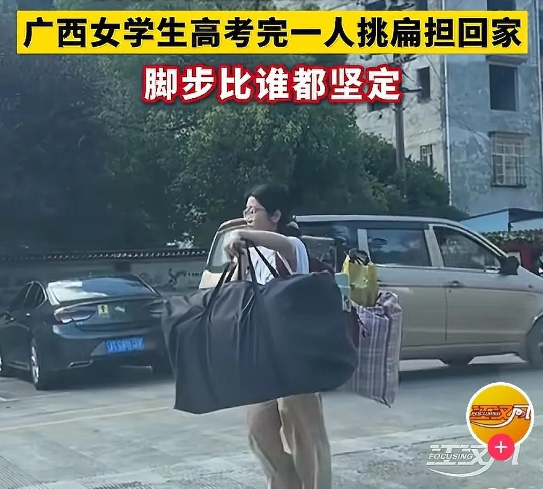 【散伙回家的高考学子】高考结束了，这个桂林的姑娘从集中考点回到自己学校，简单收拾