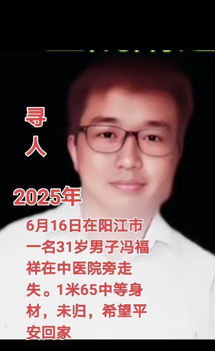 #寻人 #走失 #回家