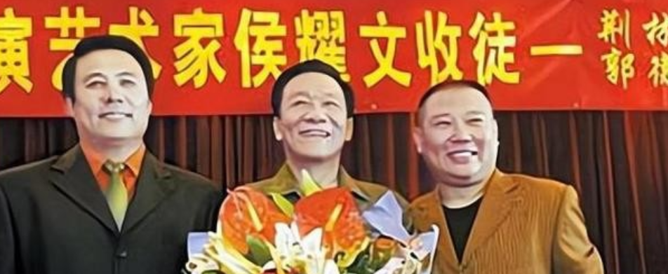 郭拜侯耀文，是侯耀文临时起意，借的是荆林野拜师的场，郭德纲的名字都打错了（纲误作