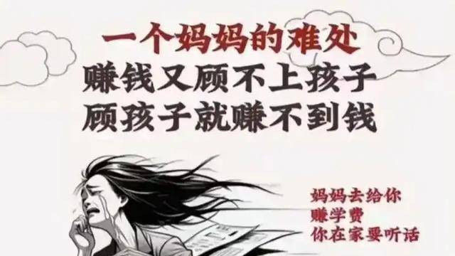 为什么“全职妈妈”总说“去上班就带不好娃”？工作带娃两不误的“双职妈妈”说说心里话 ！