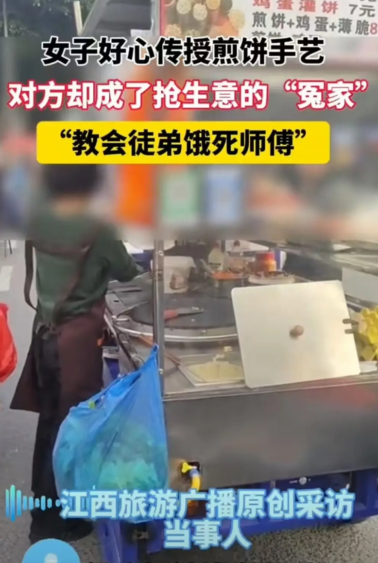 广东，同行见女子煎饼做得好，顾客多，便前来讨教，还承诺以后不会在此处摆摊设点。女