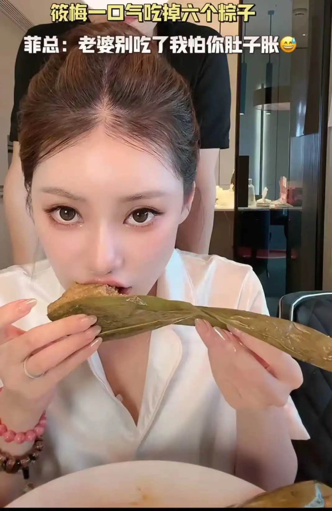 马筱梅为了卖粽子，一口气吃六个，真的又拼又不会胖，原来筱梅也是山东后代