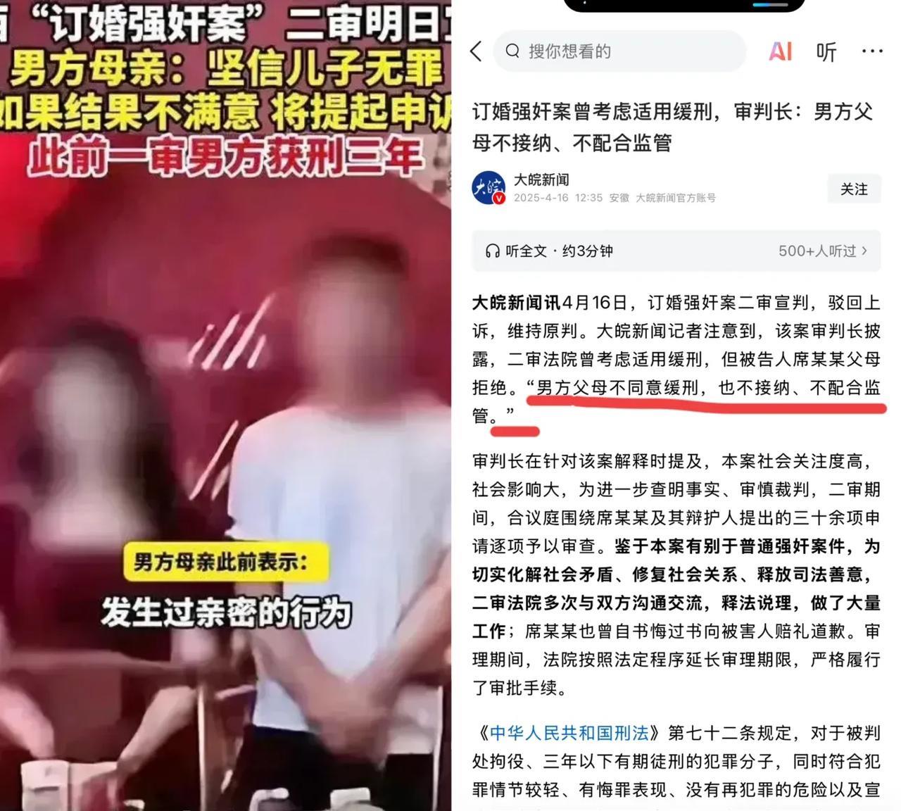 大家发现没？
山西大同案本可以有更完美的结局，
但是男方错过了2次挽救自己的机会