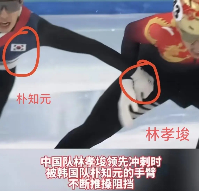 你说这事神不神，韩国队朴知元推搡中国队林孝埈造成犯规后，被记者问心情如何？

朴
