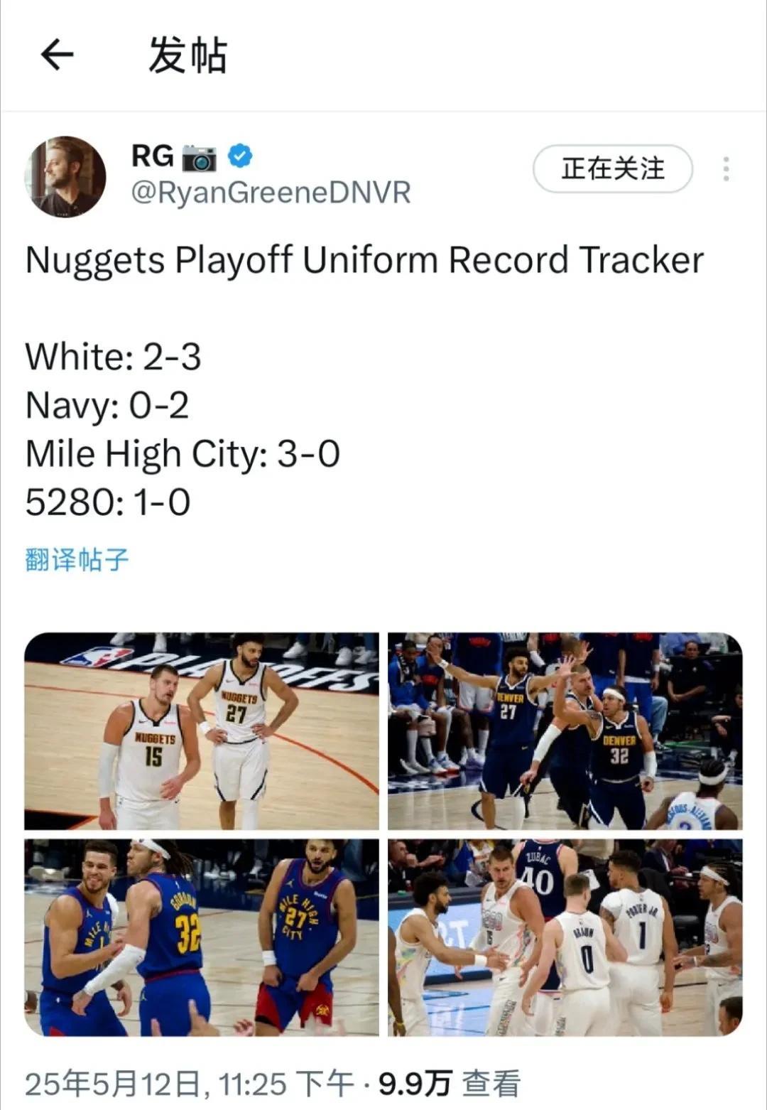 所以掘金抢七要穿哪一套球衣，不用我说了吧。
很多人问掘金的球衣和球场上的“528