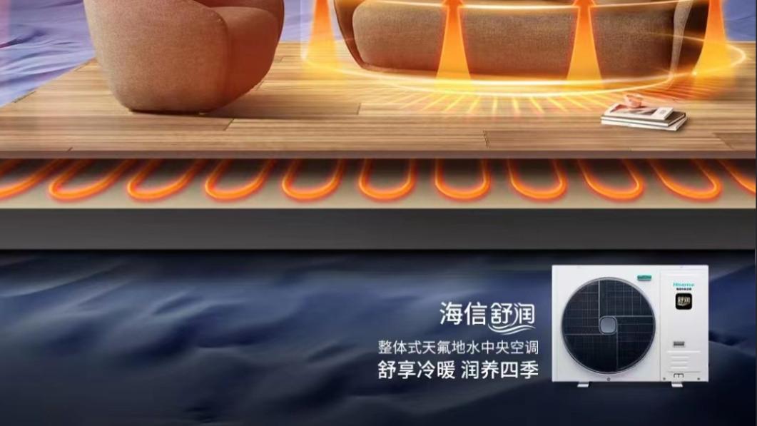 海信中央空调为您奏响健康呼吸的春之圆舞曲