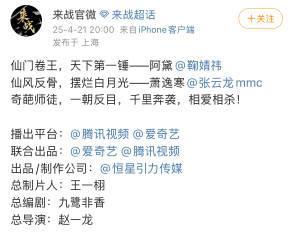 鞠婧祎这波操作太绝了！
前脚刚完成一部剧杀青，后脚直接官宣两部新剧，无缝进组堪称