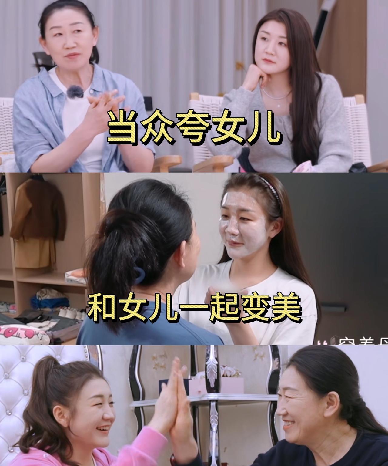 本以为陈梦的妈妈是最难搞的，
太严肃，这个不能做，那个不让做，
没想到她妈妈却是
