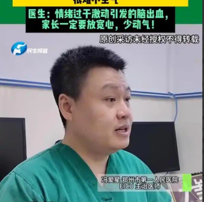 人真的会被气死！河南郑州，一36岁女子辅导孩子写作业，发现两个小时都写不完一篇作
