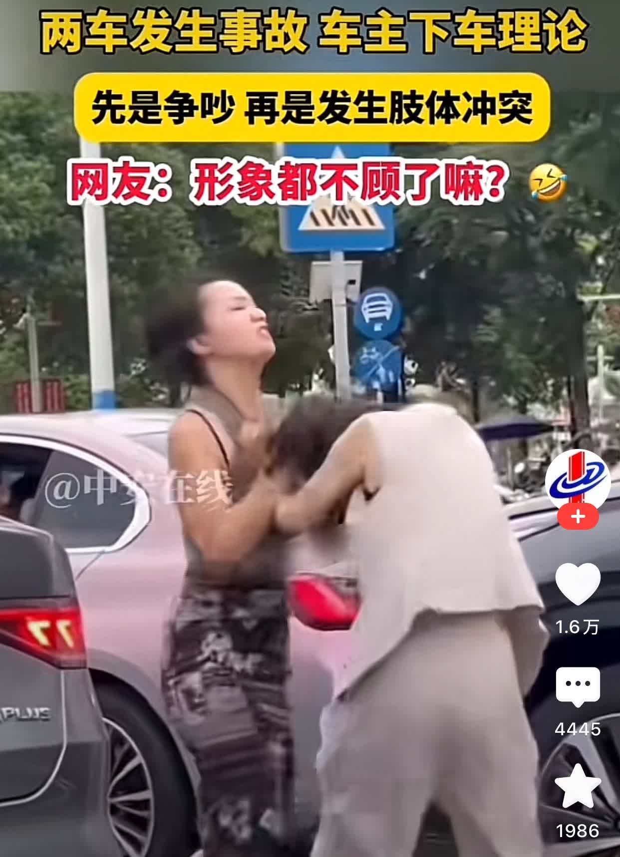 这已经算互殴了，影响交通，扰乱公共秩序，如果公平公正处理的话，两个人都可能要被拘