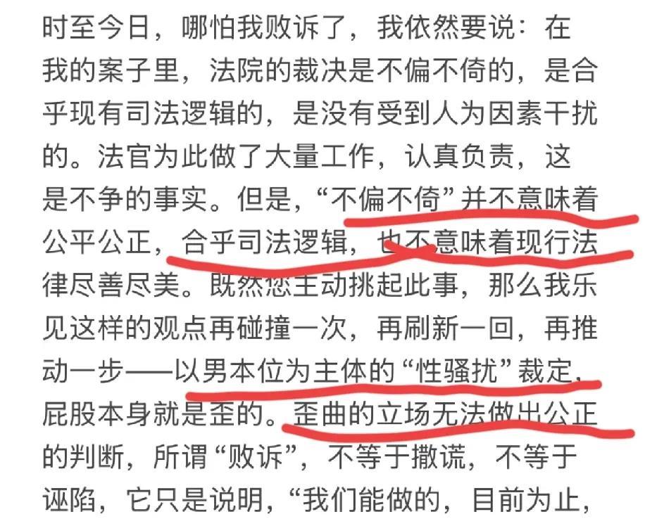 史航此刻一定在家偷乐呢！
因为举报他性骚扰的女生又发声了，然而这次却没得到多少人
