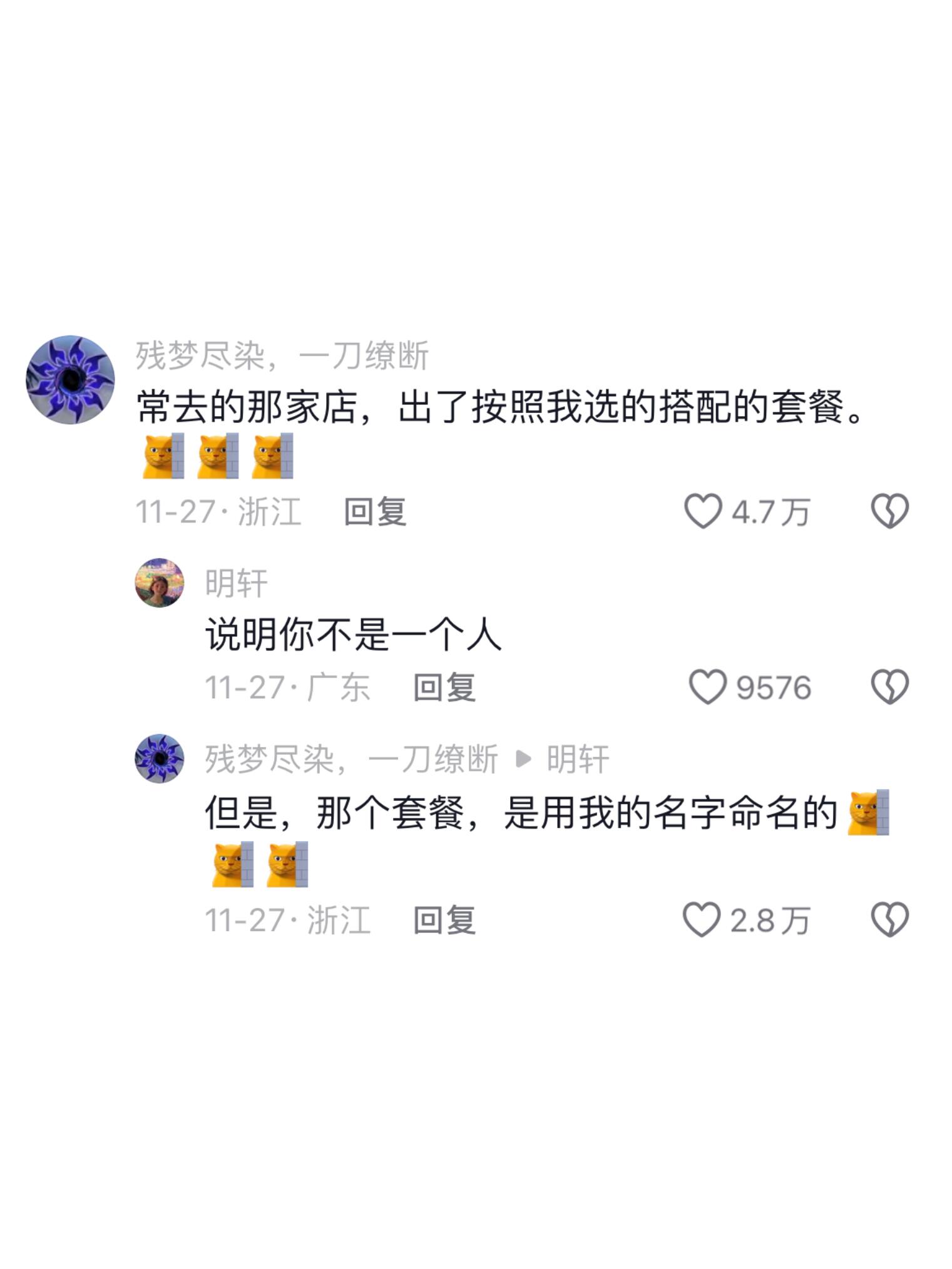 也是服了，哈哈